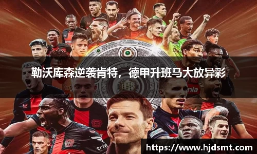best·365(中国)唯一官方网站