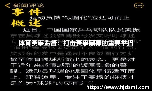 best365官方网站
