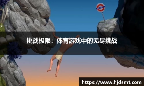 best·365(中国)唯一官方网站