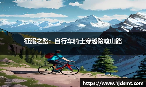 best·365(中国)唯一官方网站